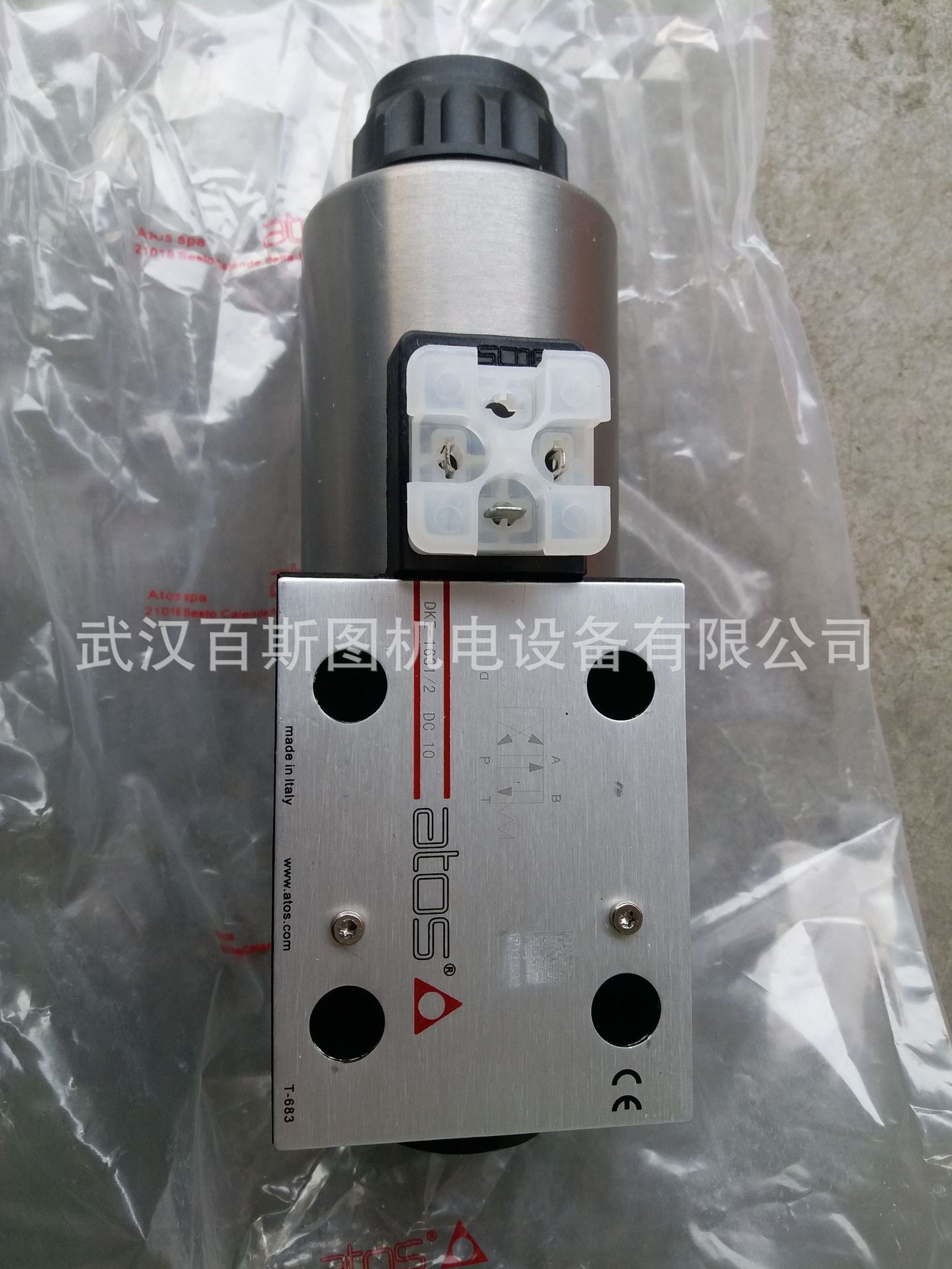 供应意大利ATOS阀门DKZOR-TE-171-S540/PE现货