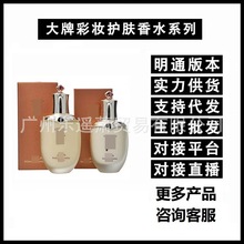 明通大牌/韩国新版天气丹水乳110ml对装津率享天率丹拱辰享七件套