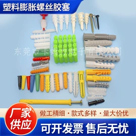 金属盖;其他塑胶零件;其他灯具配件