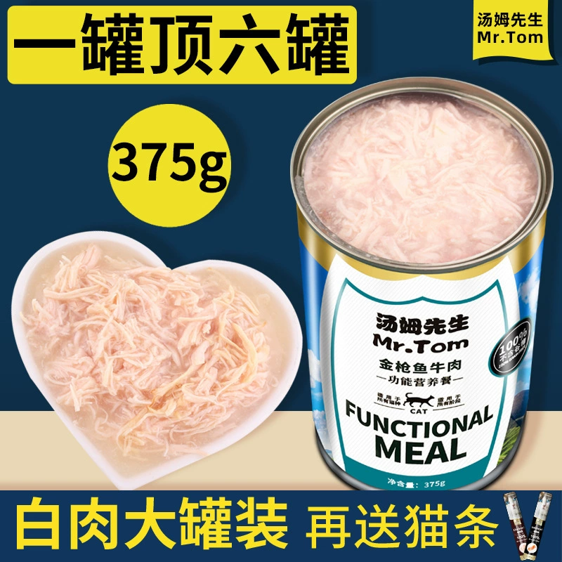 Mr. Tom консервы для кошек 375 г белое мясо основной продукт питания может откорм Питание Курица влажный корм для кошек оптом закуски для домашних животных