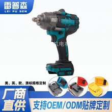 牧田款1000N电动扳手大扭力木工架子工冲击扳手强大扭矩电动风炮