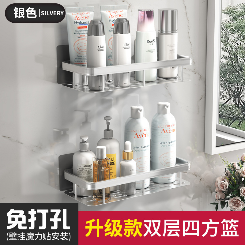 A1 모델 은색 두꺼운 이중 사각형 바구니 [구멍을 뚫을 필요 없음]