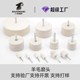 工具刷;抛光轮;钢丝轮
