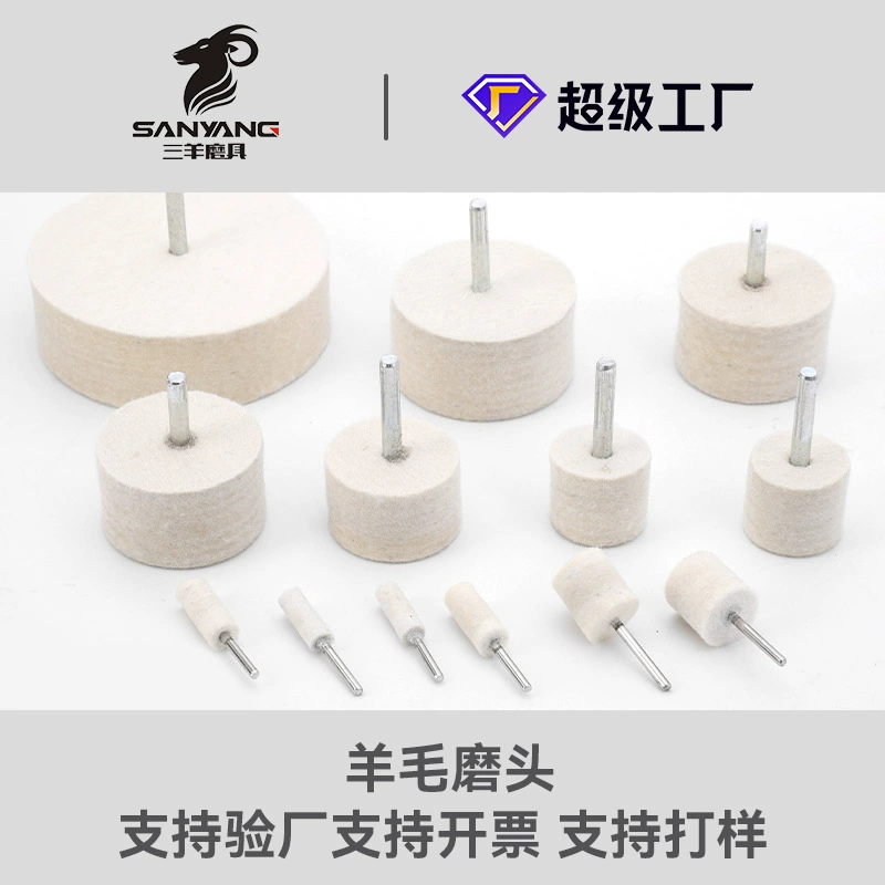 Шлифовальный инструмент для трех овец шерстяной полировальный круг окрашенный металл Неметаллическая ручка для тонкой полировки шерстяной круг Шлифовальная головка для шерсти