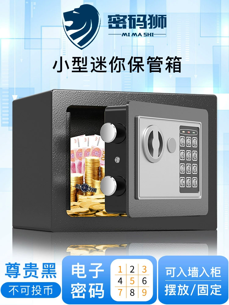 Small safe home safe, creative electronic storage system, creative gift