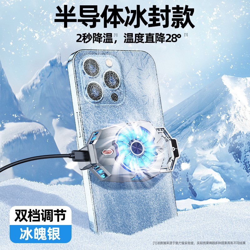 X2 반도체 방열판-실버.