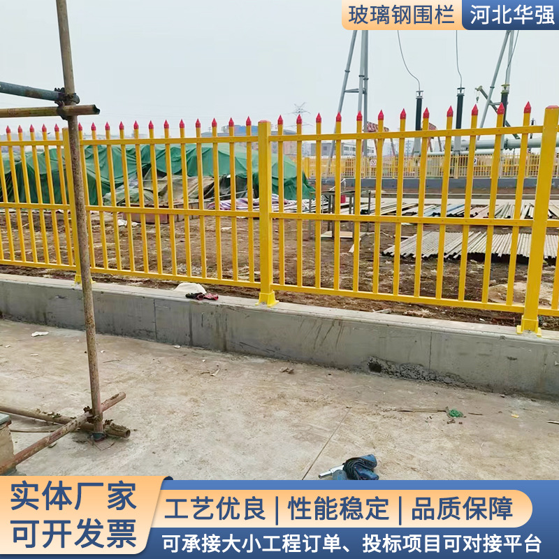 A玻璃钢围栏厂家/变压器//配电厂隔离护栏/绝缘玻纤