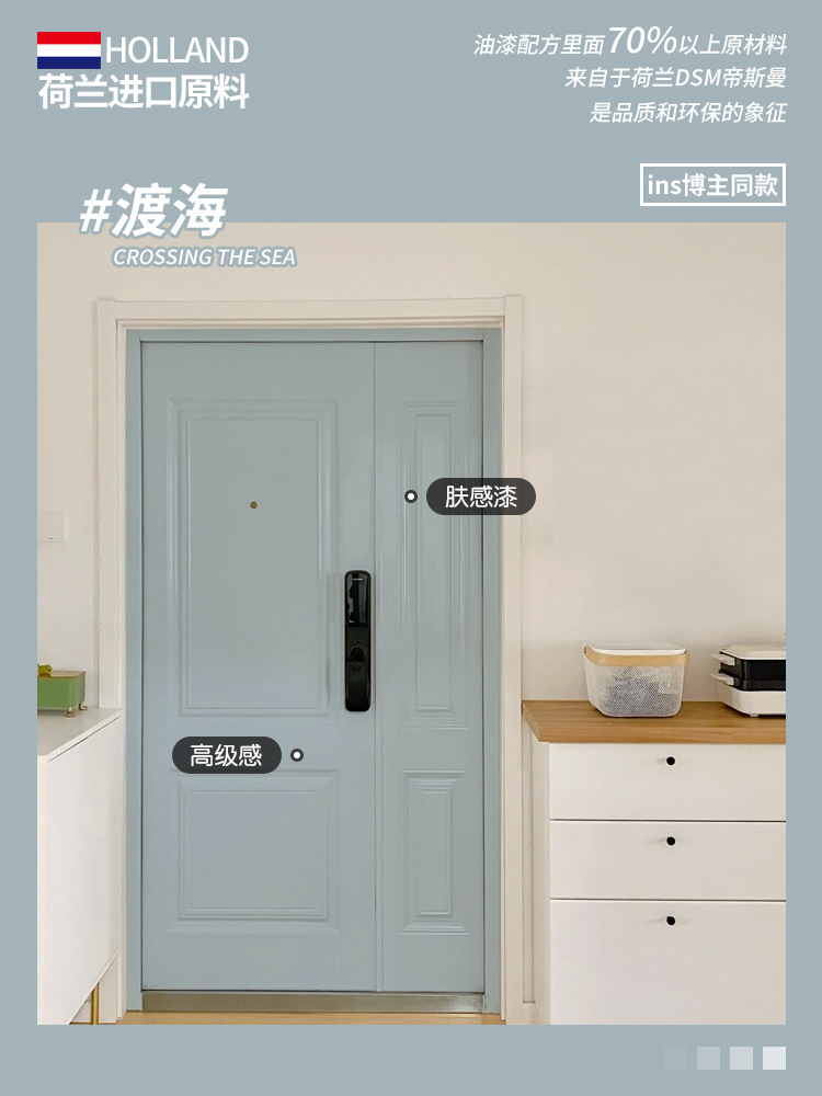 도해(보호필름+롤러+브러쉬+질감지+장갑 포함)-0.5kg