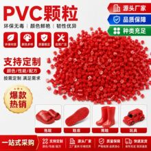 ������ϩ����������ȫ�¼tɫPVC�����w����Ьˮ��������zԭ��