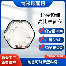 钙氧化物;其他颜料;碳酸钙