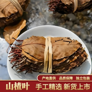 ɽ��~��ș��500g����؛�V��ɽ��~������ɽɽ��~��ɢ�b��ɽ��~