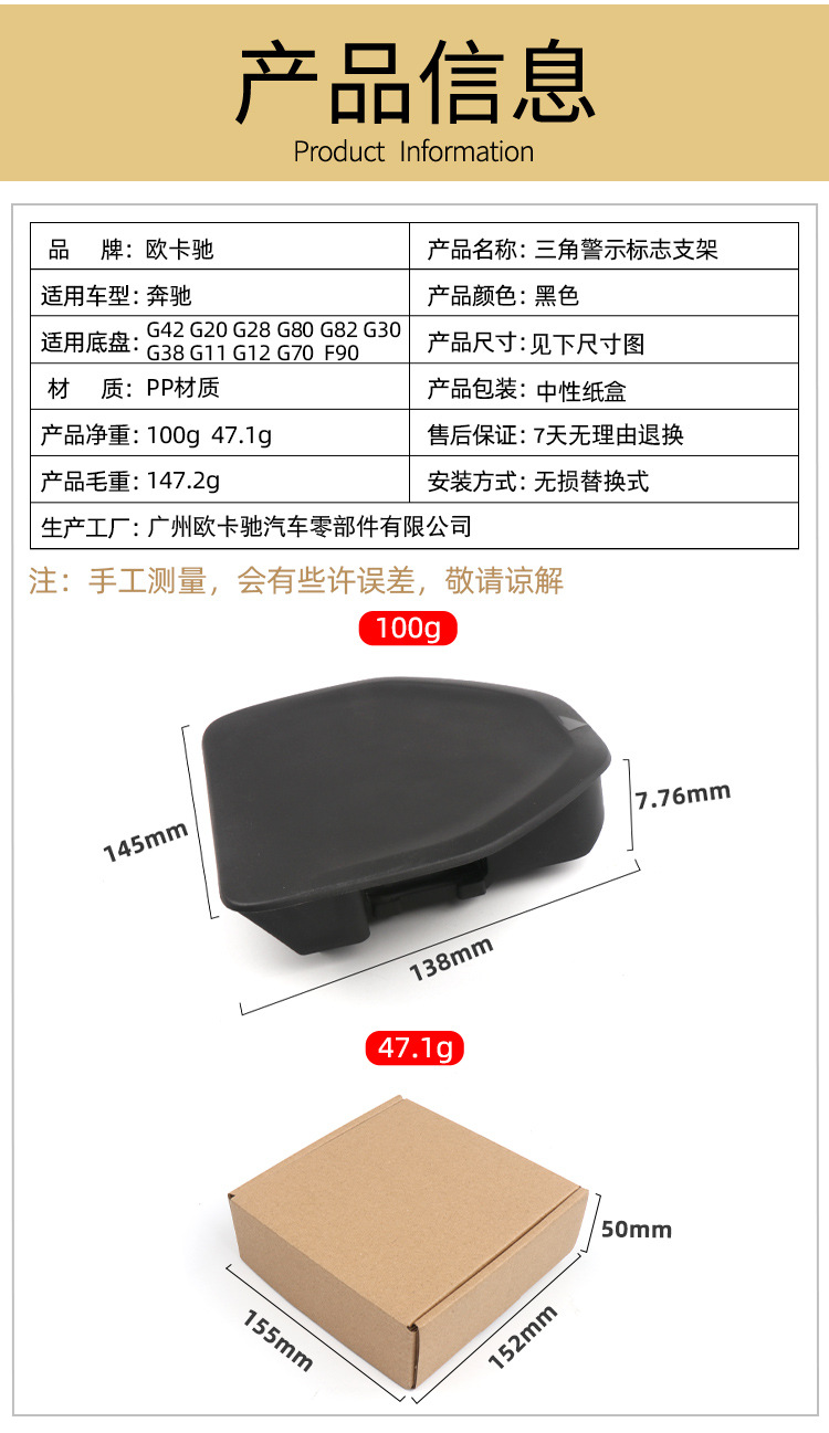 Suitable for BMW 3 Series 5 Series 7 Series Trunk Tripod Bracket Warning Plate Fixing Buckle 730320525G28i34