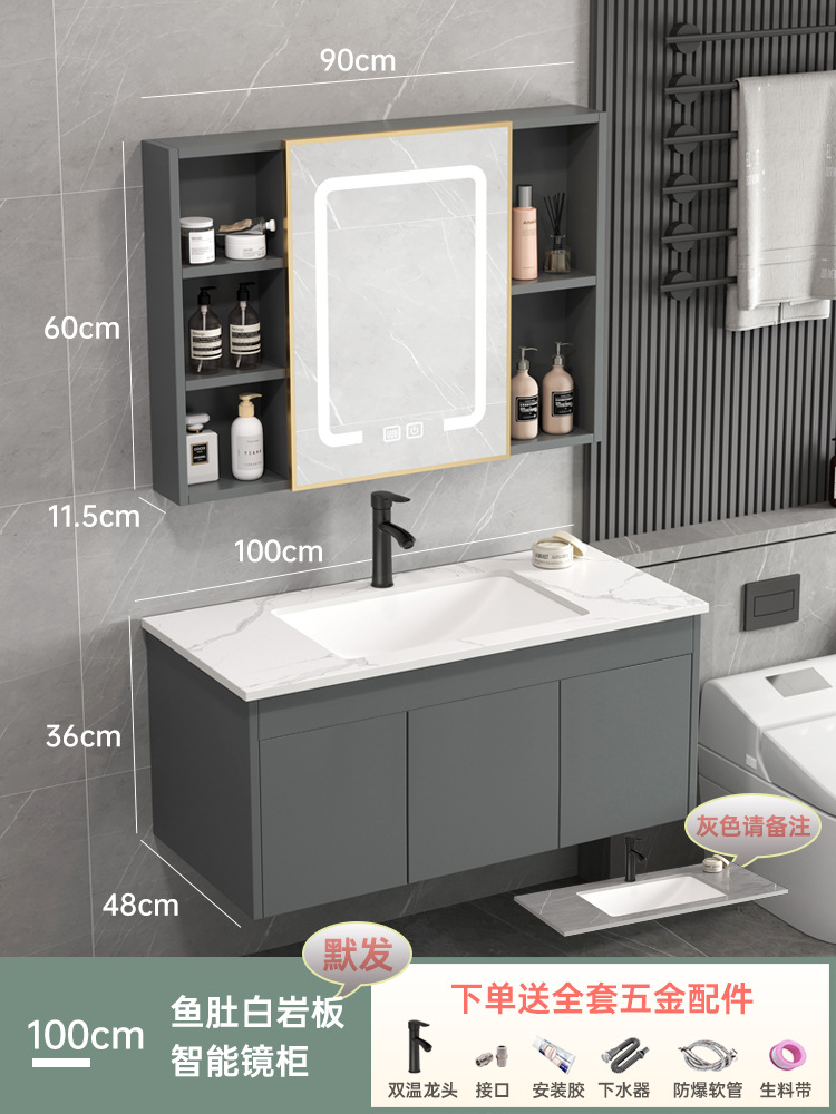 Mueble de baño minimalista moderno lavabo de baño lavabo combinación de Gabinete integrado de cerámica mesa de lavado espejo inteligente
