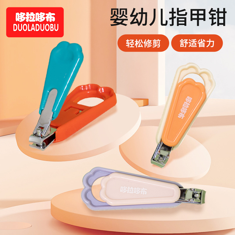 Dorado children's candy color anti-pinch meat nail clippers newborn hand care nail clippers anti-face 6530
