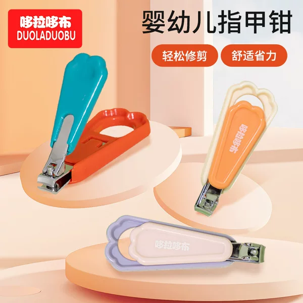 Dorado children's candy color anti-pinch meat nail clippers newborn hand care nail clippers anti-face 6530