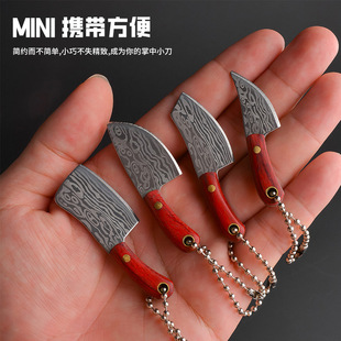 Keychain Small Kitchen Knife Mini Knife Gift Knife Express Knife Portable Knife Key Knife Non-Folding Knife Pendant Accessories