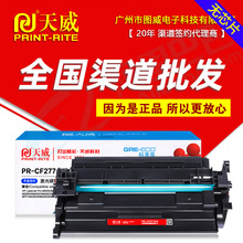 ��������PR-CF277AG����оƬPro M305DN M329MW M405DW��ӡ�C���