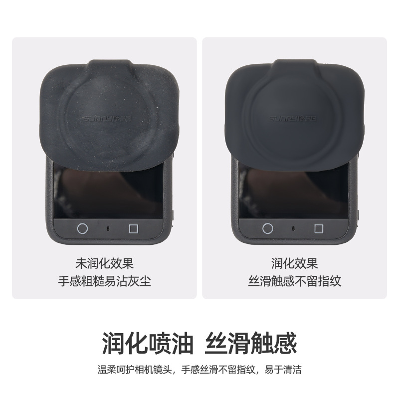 Sunnylife OSMO 360镜头保护罩硅胶镜头盖全景相机防摔保护壳配件|undefined