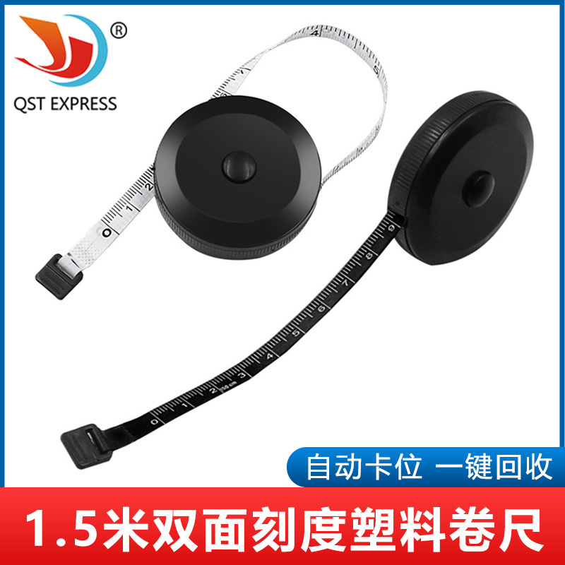 迷你卷尺自动收缩塑料软尺黑白卷尺量衣尺礼品卷尺测量小工具尺带