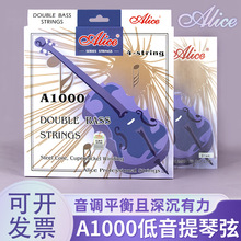 Alice�����z�����������ҵ��y�Ͻ�z�p��G/D/A/E��������ؐ˾����