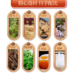 香港大藥房蒼耳子油濞舒保健液草本鼻護油鼻干鼻塞鼻癢蒼耳子鼻油