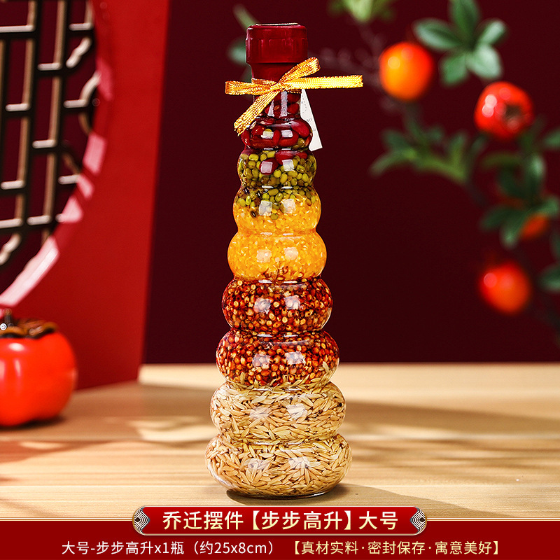 통곡물 25cm "단계별 상승"