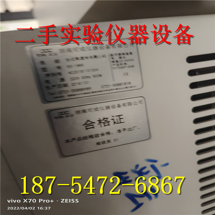 二手梅特勒V20水份测定仪 870微量水分仪  WZZ-2B旋光仪  洗板机