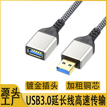 usb3.0LĸXusb3.0XUPIPusbL