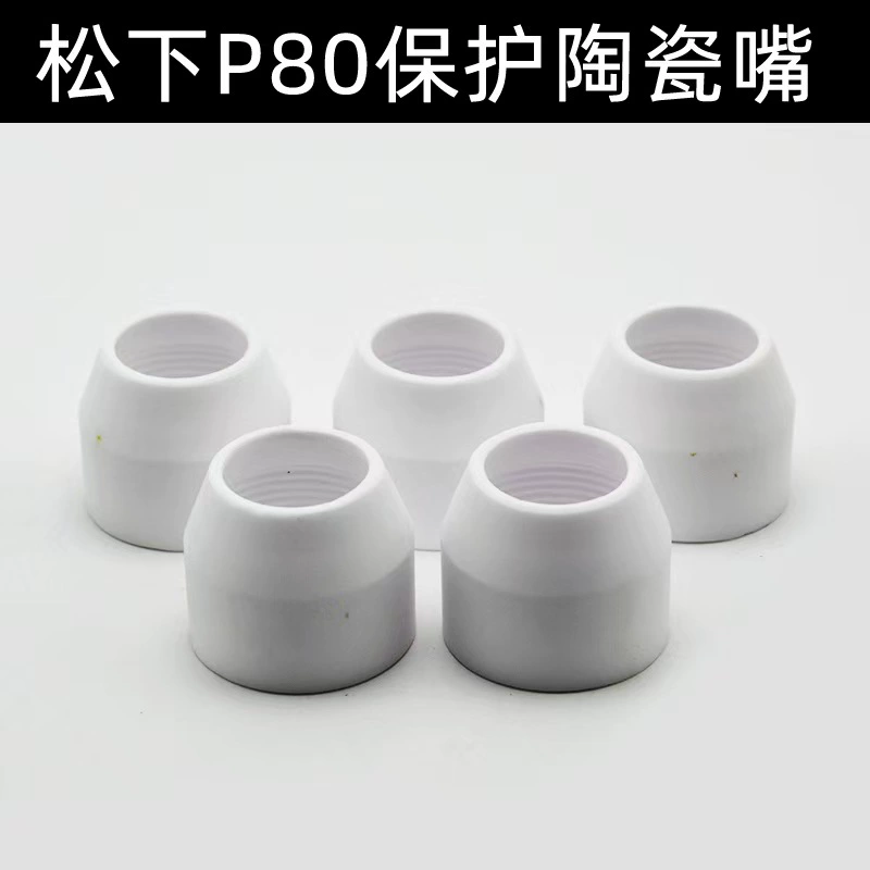 Принадлежности для плазменной резки P80 фарфоровый рот