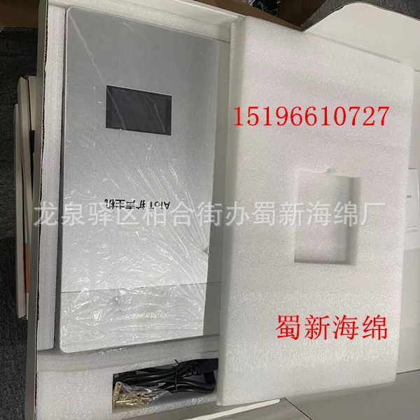 厂家供应白色珍珠棉成型内衬缓冲包装/珍珠棉成型