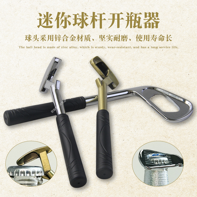 �߶�����˿�ƿ��п�Ͻ���ͷ�����հѴ������������Ƹ����Ϳ�ƿ��