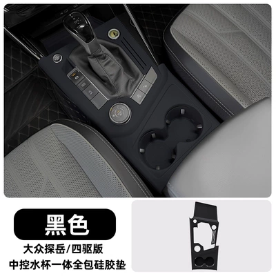 Silicone Pads, Water Coasters, Wireless | Avtomobil döşəmə paspasları - 19-25-tanyue-four-wheel-drive-version-all-inclusive-central-control-water-cup-wireless-charging-integrated-silicone-pad-black-version-default-item