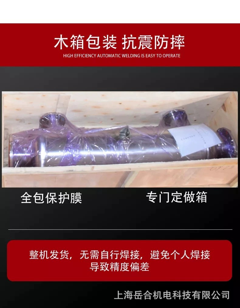 其他换热器7.jpg