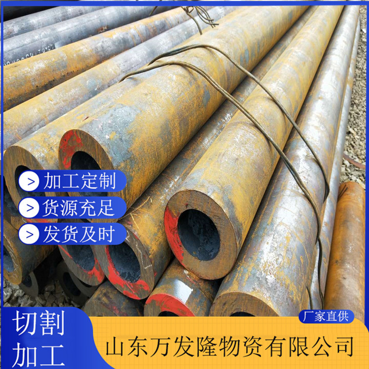 12cr1mov锅炉钢管 电厂锅炉用GB/5310-2008高压合金钢管 切割零售