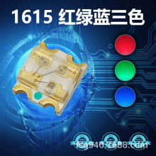 �NƬ1615RGB��ꎹ�� 0603ȫ��RGB����y��  1615RGB�NƬLED