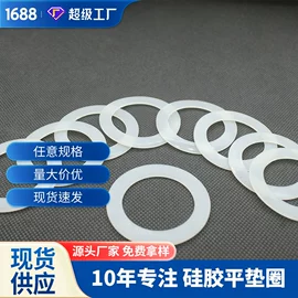 胶垫;辅助包装材料;PET塑料片