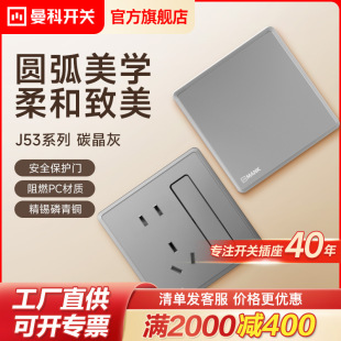 ����J53���b86�������ײ�������p�؎�usb�_�P16a���o�T�렝ʽ