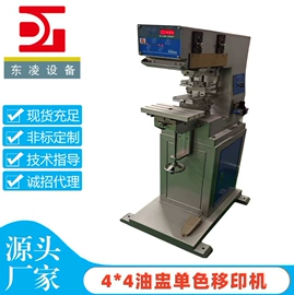 移印机;印刷机械配件;服务商品