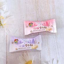 ��ԭζѩ�����L�l��Y�錚�����c���e�k������ʳ��cϲ��