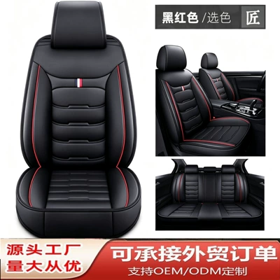 one-piece drop shipping, Universal seat cover - black-red-five-seater-vehicle-standard-version