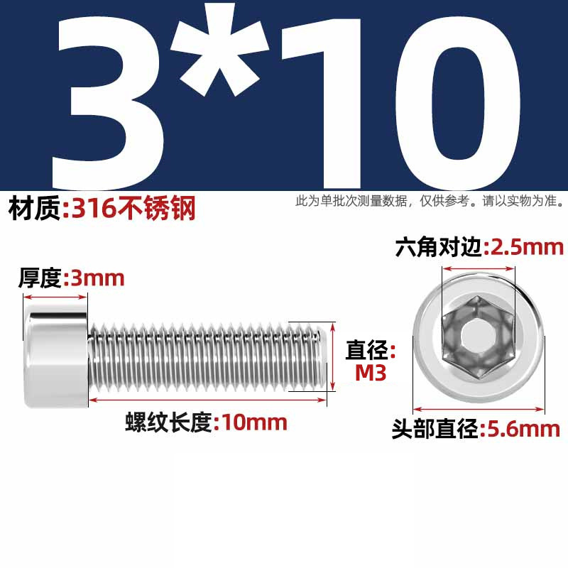 316ステンレス滑らかな円柱の頭の六角のねじのコップの光の頭はローラーのねじがありません。|undefined