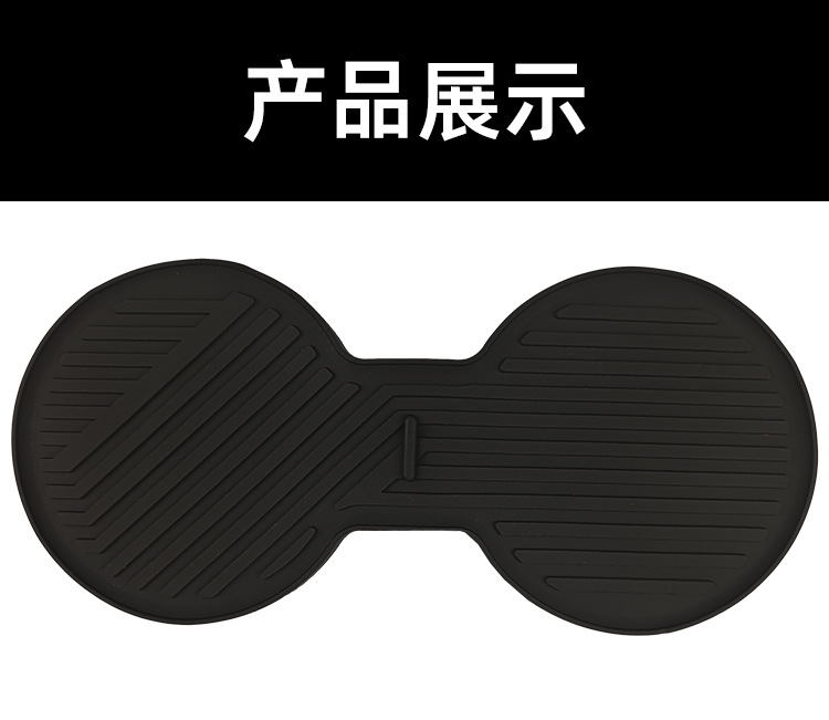 For Tesla Tesla Rejuvenation Model3/Y Central Control Car Silicone Water Coaster Car Interior Supplies