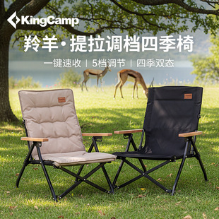 KingCamp�����Α����ۯB��¶�I�����k����������5�n�{����������