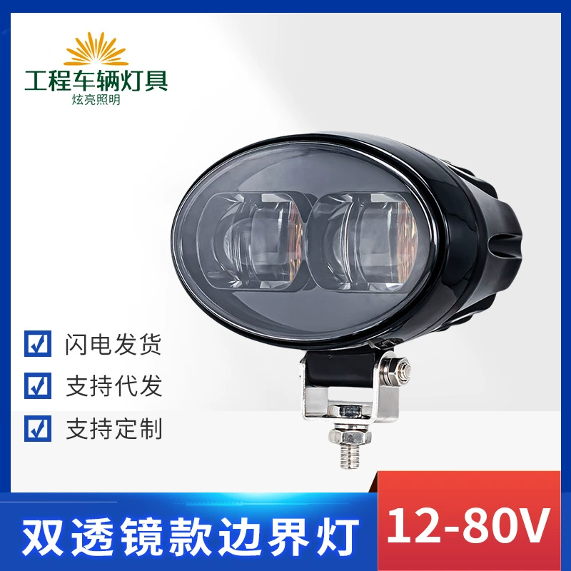 Модернизированный подсветка с высокой яркой сверхполи для погрузчика безопасности зоны сигнальная лампа с двумя линзами