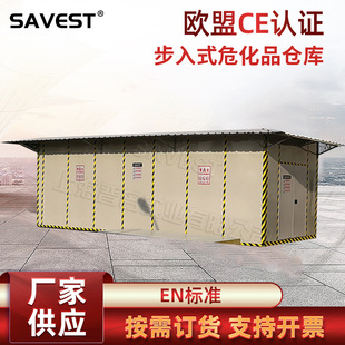 Manufacturers Supply Mobile Hazardous Goods Warehouses, Hazardous Chemicals Warehouses, Walk-In Hazardous Chemicals Warehouses