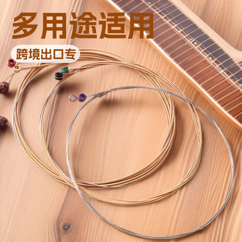 Folk Guitar Strings Brass Phosphor Bronze Guitar Set of 6 Electric Bass Classical Guitar Strings Musical Instrument Accessories