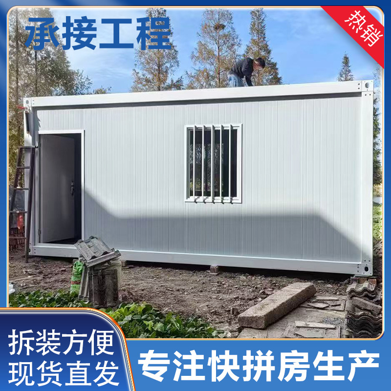 Construction Site Living Activity Board House Simple Dormitory Integrated House Color Steel Plate Simple Removable Single-Story Activity Board House Construction Site Living Activity Board House Simple Dormitory Integrated House Color Steel Plate Simple Removable Single-Story Activity Board House