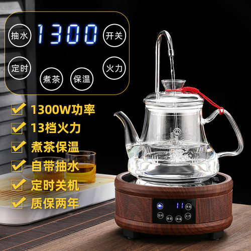Glass tea kettle, automatic water supply, electric ceramic stove, steam pumping, integrated kettle, tea stove, thermal insulation tea making set