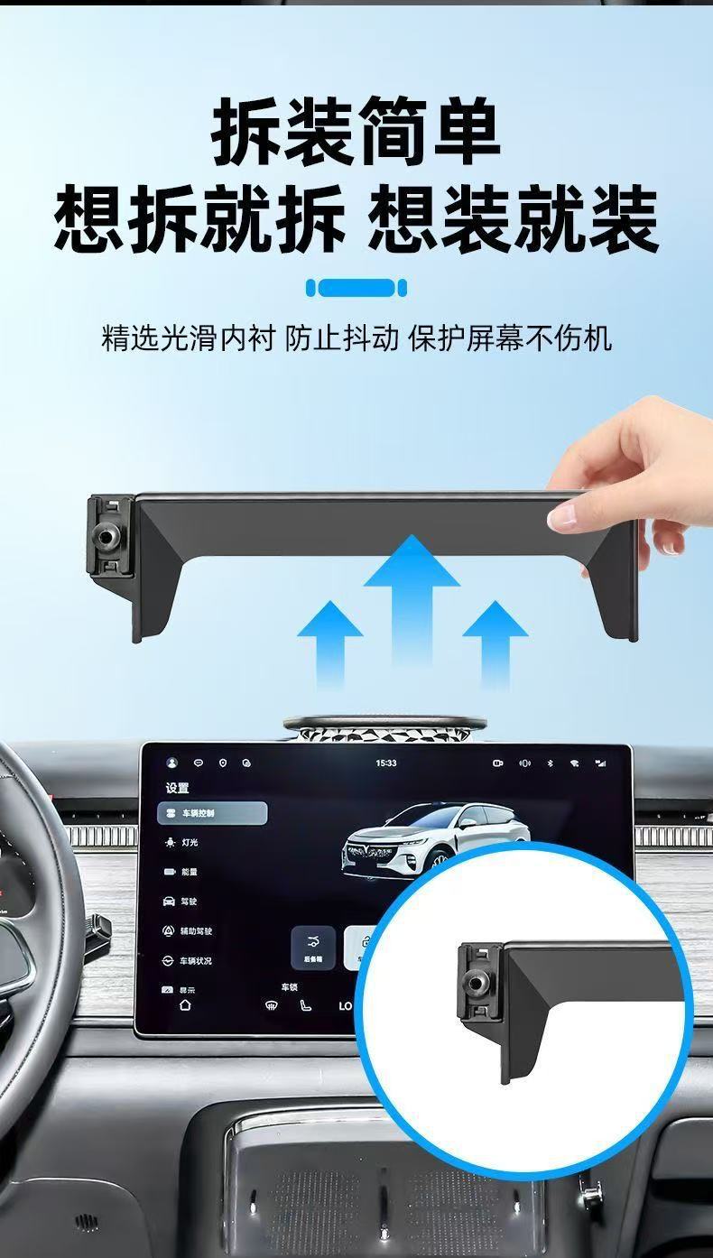 A7 Series Car Phone Holder, New Car Navigation Holder, Suitable for Specific Car Models, Cross-Border