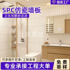 护墙板;收纳洞洞板;地板附件